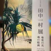 ヒメ日記 2025/01/30 13:03 投稿 前川恵美子 大阪人妻花壇