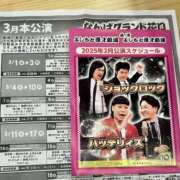 ヒメ日記 2025/02/17 13:20 投稿 前川恵美子 大阪人妻花壇