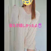 ヒメ日記 2024/12/29 00:06 投稿 みやび プレジデントオアシス