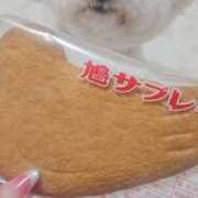 ヒメ日記 2025/04/29 00:03 投稿 みやび プレジデントオアシス