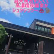 ヒメ日記 2025/08/07 10:05 投稿 みやび プレジデントオアシス