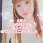 ヒメ日記 2025/09/29 23:29 投稿 みやび プレジデントオアシス