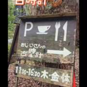 ヒメ日記 2025/11/27 20:08 投稿 みやび プレジデントオアシス