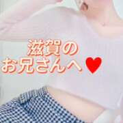 みやび 滋賀のお兄さんへ🐷みやびより🐰 プレジデントオアシス