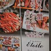 ヒメ日記 2026/01/31 13:59 投稿 みやび プレジデントオアシス