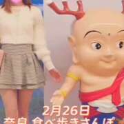 みやび おさんぽ動画📸みやび🐰 プレジデントオアシス