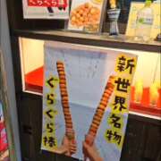 ヒメ日記 2026/03/06 18:53 投稿 みやび プレジデントオアシス