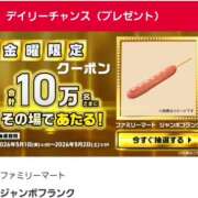 ヒメ日記 2026/05/01 23:12 投稿 みやび プレジデントオアシス