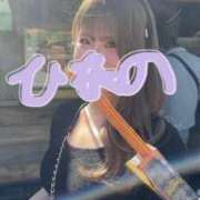 ヒメ日記 2025/02/10 13:27 投稿 ひなの 全裸SUPERプレミアム