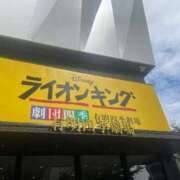 ヒメ日記 2025/09/16 10:21 投稿 まい Blue Lagoon(ブルーラグーン)