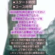 ヒメ日記 2024/01/10 18:47 投稿 みつき マリンブルー 千姫