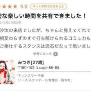 ヒメ日記 2024/12/11 15:17 投稿 みつき マリン千姫