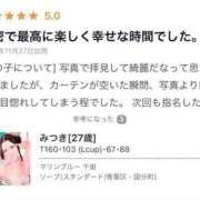 ヒメ日記 2025/01/04 15:16 投稿 みつき マリン千姫