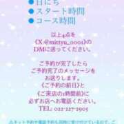 ヒメ日記 2025/01/15 17:16 投稿 みつき マリン千姫
