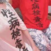 ヒメ日記 2025/01/22 15:16 投稿 みつき マリン千姫