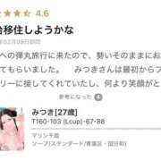 ヒメ日記 2025/02/23 18:16 投稿 みつき マリン千姫