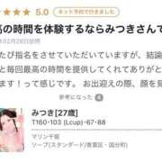 ヒメ日記 2025/03/19 12:07 投稿 みつき マリン千姫