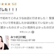 ヒメ日記 2025/06/08 15:06 投稿 みつき マリン千姫