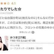 ヒメ日記 2025/06/13 21:13 投稿 みつき マリン千姫