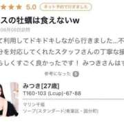 ヒメ日記 2025/06/21 18:06 投稿 みつき マリン千姫