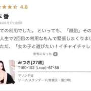 ヒメ日記 2025/06/27 18:16 投稿 みつき マリン千姫