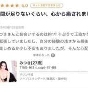 ヒメ日記 2025/06/27 20:16 投稿 みつき マリン千姫