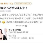 ヒメ日記 2025/07/01 15:06 投稿 みつき マリン千姫