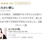 ヒメ日記 2025/07/05 16:16 投稿 みつき マリン千姫