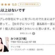 ヒメ日記 2025/08/24 21:12 投稿 みつき マリン千姫