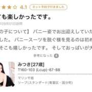 ヒメ日記 2025/09/27 15:20 投稿 みつき マリン千姫