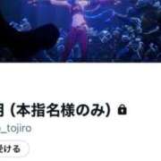 ヒメ日記 2025/10/01 12:05 投稿 みつき マリン千姫