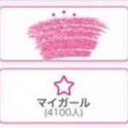 みつき ❤︎4100 マリン千姫