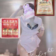 ヒメ日記 2024/12/16 21:38 投稿 和泉さち YESグループ水戸　華女