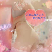 ヒメ日記 2025/01/19 16:00 投稿 和泉さち YESグループ水戸　華女