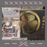 ヒメ日記 2025/02/26 01:47 投稿 和泉さち YESグループ水戸　華女