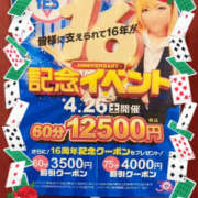 ヒメ日記 2025/04/01 14:20 投稿 和泉さち YESグループ水戸　華女