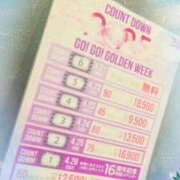 ヒメ日記 2025/04/02 23:23 投稿 和泉さち YESグループ水戸　華女