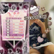 ヒメ日記 2025/04/15 15:42 投稿 和泉さち YESグループ水戸　華女