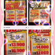 ヒメ日記 2025/05/01 22:51 投稿 和泉さち YESグループ水戸　華女