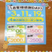 ヒメ日記 2025/06/15 23:46 投稿 和泉さち YESグループ水戸　華女