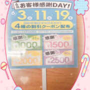 ヒメ日記 2025/06/16 21:20 投稿 和泉さち YESグループ水戸　華女