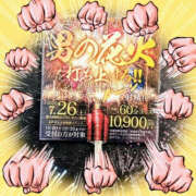 ヒメ日記 2025/07/02 05:17 投稿 和泉さち YESグループ水戸　華女