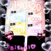 ヒメ日記 2025/07/15 20:36 投稿 和泉さち YESグループ水戸　華女