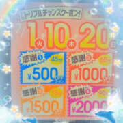 ヒメ日記 2025/07/16 17:50 投稿 和泉さち YESグループ水戸　華女