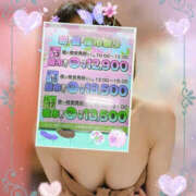 ヒメ日記 2025/08/15 19:10 投稿 和泉さち YESグループ水戸　華女