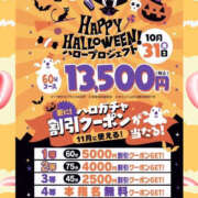 ヒメ日記 2025/09/15 23:44 投稿 和泉さち YESグループ水戸　華女