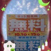 ヒメ日記 2025/10/02 21:05 投稿 和泉さち YESグループ水戸　華女