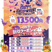 ヒメ日記 2025/10/02 22:20 投稿 和泉さち YESグループ水戸　華女