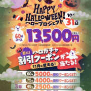 ヒメ日記 2025/10/15 17:00 投稿 和泉さち YESグループ水戸　華女