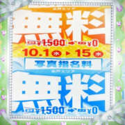 ヒメ日記 2025/10/15 22:38 投稿 和泉さち YESグループ水戸　華女